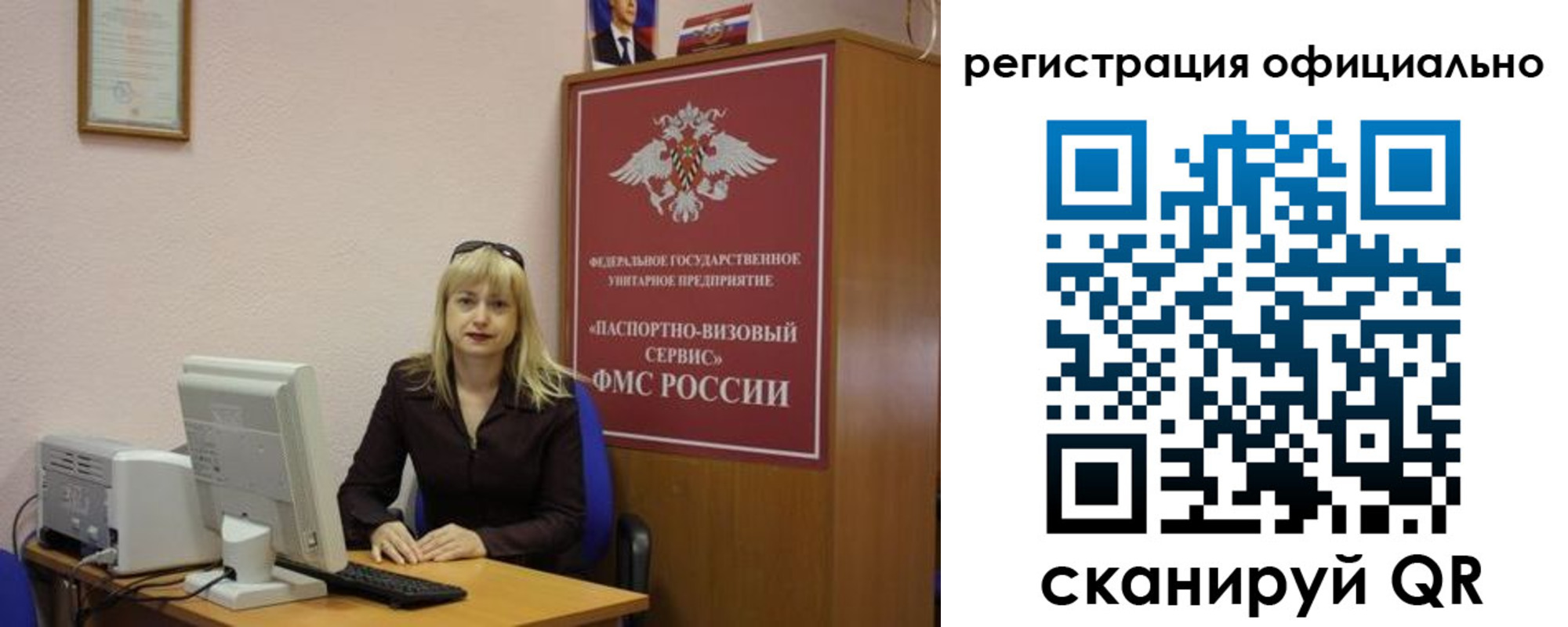 найти адрес прописки в Вологодской области