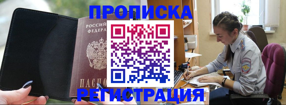 форма 3 в Вологодской области